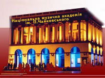 National Music Academi of Ukraine by. P.Tchaikovsky